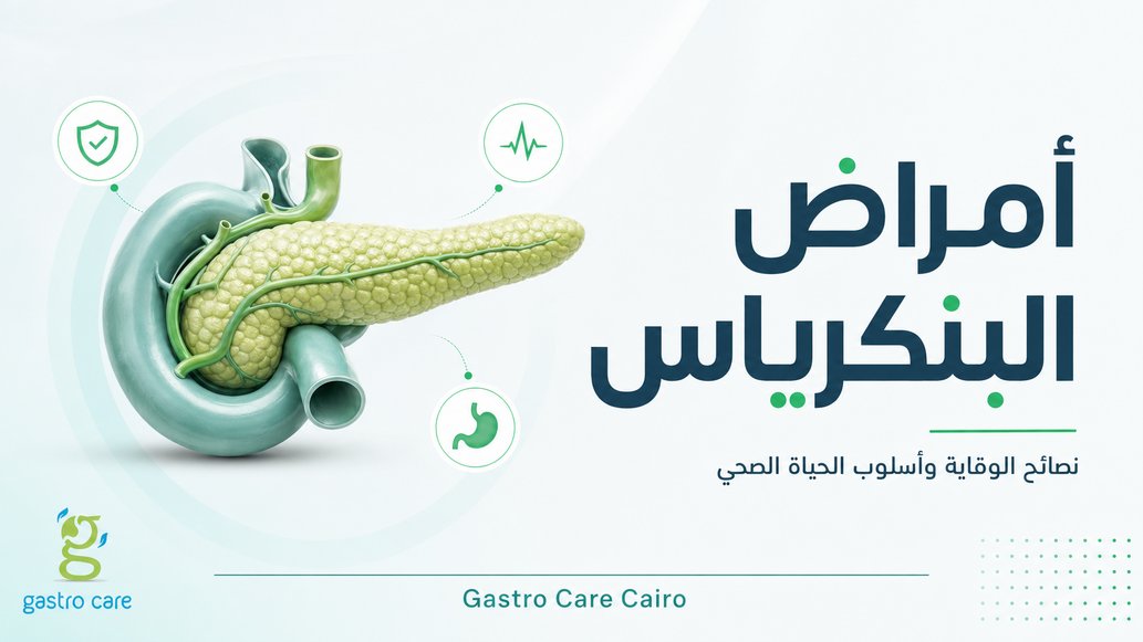 الدليل الشامل لتأمين منزلك بكاميرات المراقبة الذكية