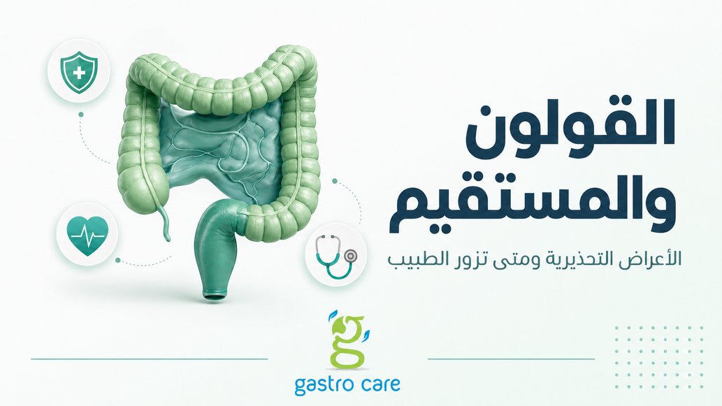 الدليل الشامل لتأمين منزلك بكاميرات المراقبة الذكية