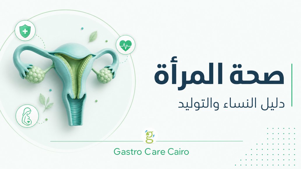الدليل الشامل لتأمين منزلك بكاميرات المراقبة الذكية