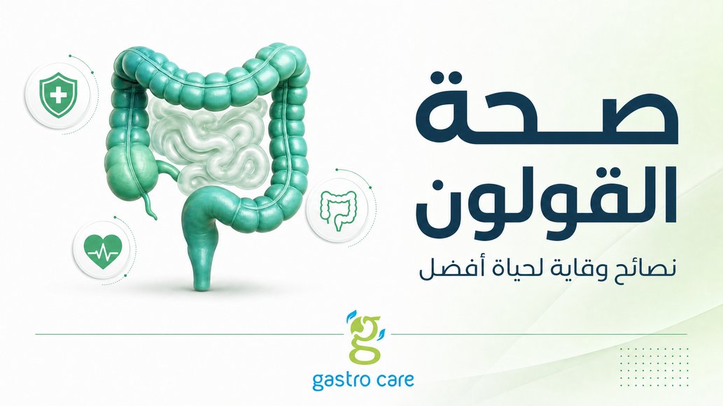 الدليل الشامل لتأمين منزلك بكاميرات المراقبة الذكية