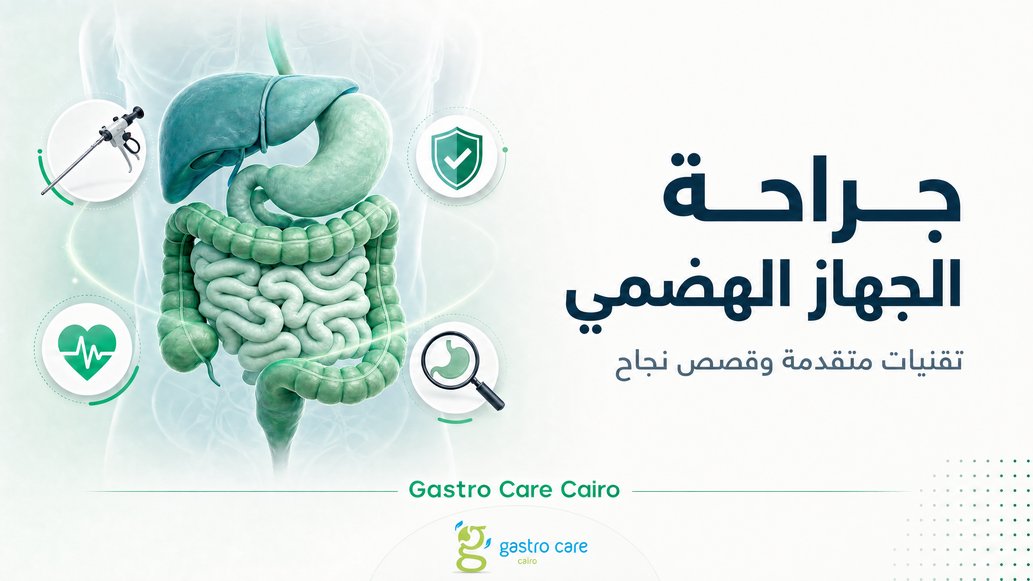 الدليل الشامل لتأمين منزلك بكاميرات المراقبة الذكية