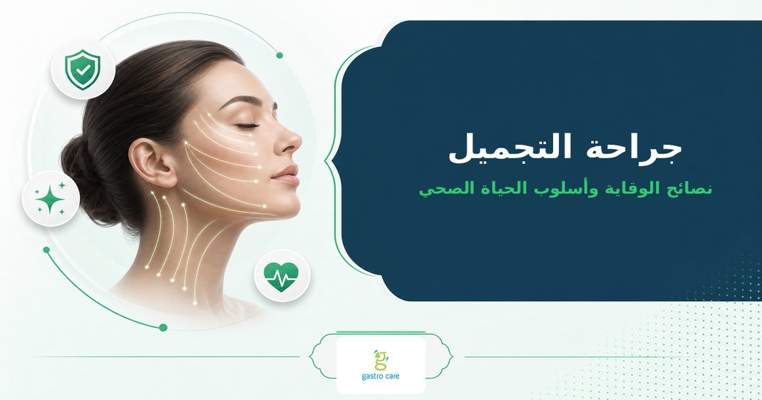 الدليل الشامل لتأمين منزلك بكاميرات المراقبة الذكية