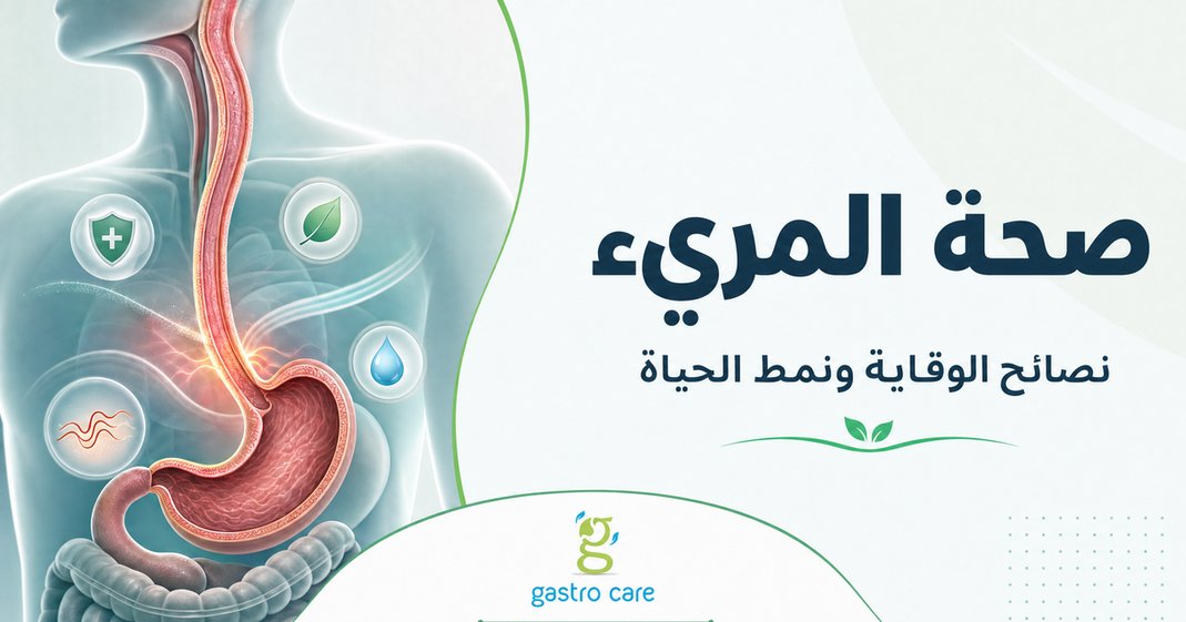 الدليل الشامل لتأمين منزلك بكاميرات المراقبة الذكية