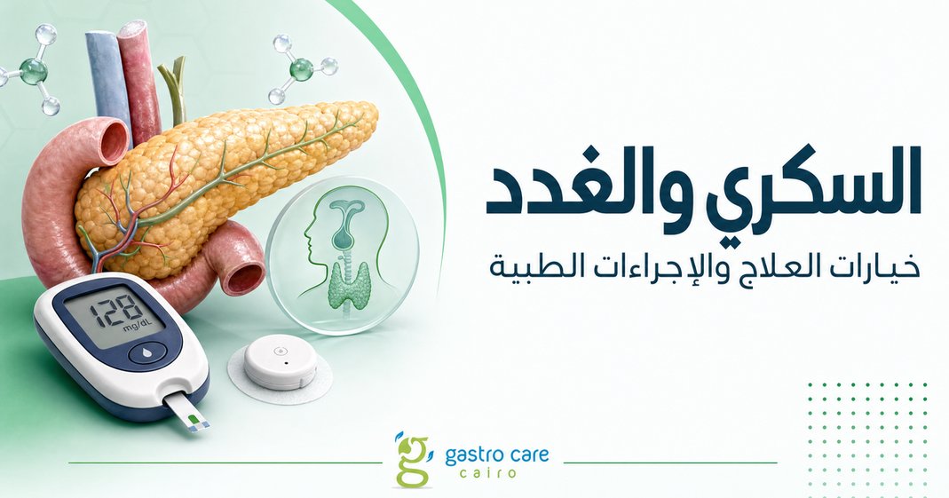 الدليل الشامل لتأمين منزلك بكاميرات المراقبة الذكية