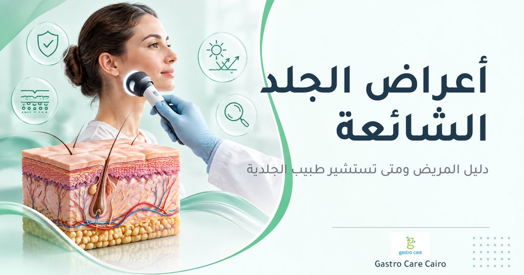الدليل الشامل لتأمين منزلك بكاميرات المراقبة الذكية